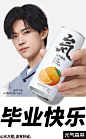 @元气森林官方微博 的个人主页 - 微博