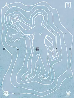 首届中国雾霾主题公益海报展学生组作品（3） - 视觉中国设计师社区