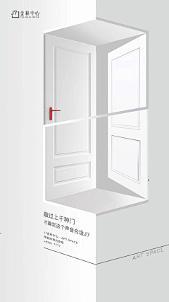作死能手阿遮子采集到创意