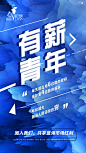   微商海报  朋友圈海报  创意设计 文案  写手  创意朋友圈  发圈用  微商作图  活动图  震撼  热烈  团队  品牌  LOGO  标志   讲课  讲师  产品宣传  产品设计  产品作图  招商  卡位  门槛  半价  展会  微商博览会 新品起盘  微商操盘   护肤品   膏药 健康 大健康 足贴  胶原蛋白  美白  精油  精华 补水  旅游  爆款 背景   科技  化妆品 晚安 早安 创新 引流 精准定位 宣传 质感 团队 专注 形象 视觉