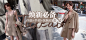 首页-于MOMO潮流女装-淘宝网