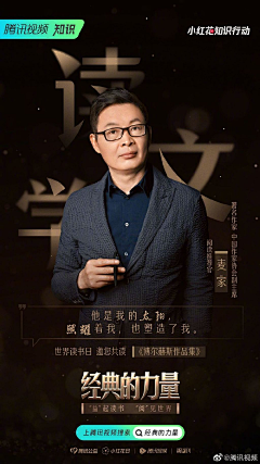 谢小莘采集到直播