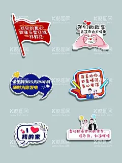 七夕情人节手举牌图片模板  - 源文件下载【酷图网】浪漫情人节,拍照道具,手举牌,求婚拍照道具,年会手举牌,团建拍照框,求婚手举牌,网红拍照框,手牌,团建手举牌,七夕手举牌,拍照框,情人节手举牌,年会牌照框,拍照手举牌,网红手举牌,表白手举牌,合影手举牌,拍照,拍照KT板,照相框,活动手举牌,情人节,照相手举牌,设计,广告设计,海报设计