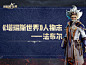《塔瑞斯世界》官方网站