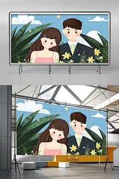 夏季甜蜜情侣节日插画