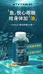 Myvitamins 深海鱼油软胶囊DHA欧米伽3鱼油健身成人中老年鱼油-tmall.hk天猫国际