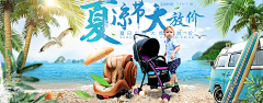 5r代付采集到banner/童装/纯色