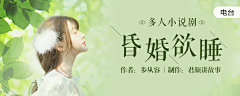 秒隙采集到banner