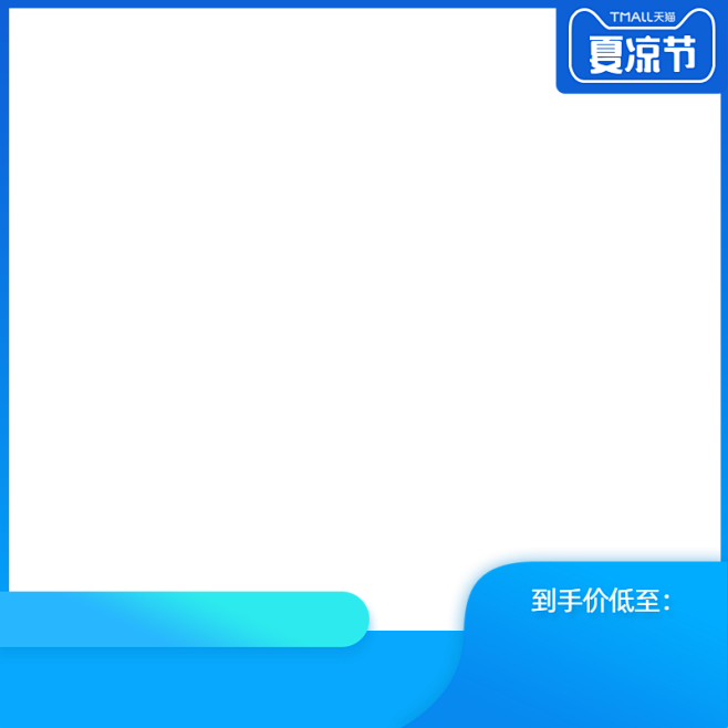 电商主图打标