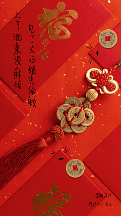 0gQXoC5X采集到复古