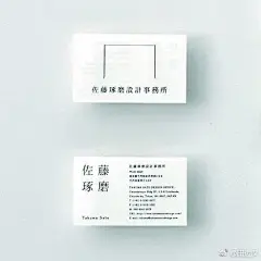 #田边汉设计直播室#高品质的名片设计，空白美。 ​​​​