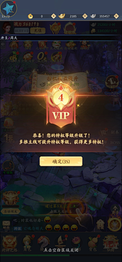 九寶采集到游戏截图1(竖版古风)