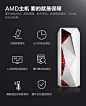 【攀升攀升（IPASON）Passion P81】攀升（IPASON）P81 AMD锐龙Ryzen5 2600/GTX1050Ti 4G/DDR4 8G吃鸡游戏台式组装电脑/京东组装游戏主机UPC【行情 报价 价格 评测】-京东