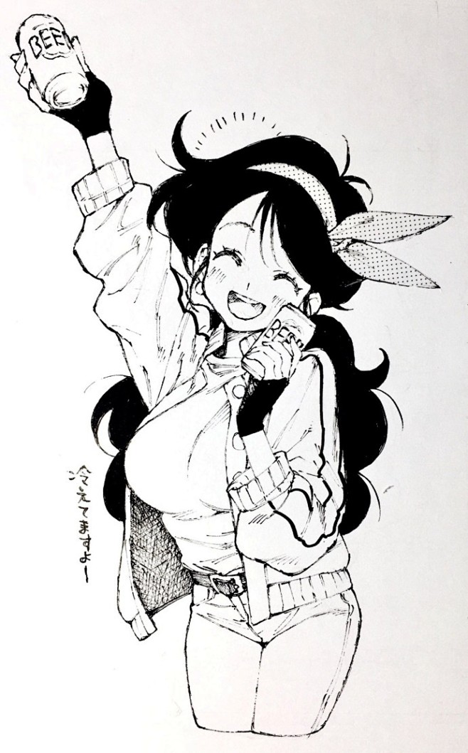 た る