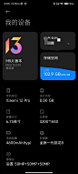 帖子配图