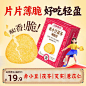 【新品上市】江中食疗赤小豆茯苓薄脆饼干168g食药同源休闲零食-tmall.com天猫