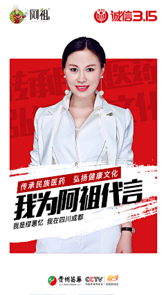 稍安`勿躁采集到胶囊