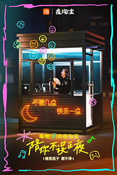 ＆(笨釹駭﹖采集到活动海报