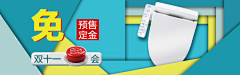 东箭完整家居设计部采集到钻展