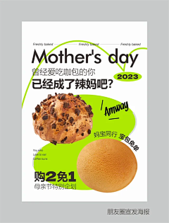 DummassW采集到banner