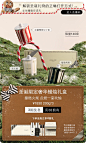 JoMaloneLondon祖玛珑官方旗舰店