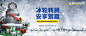 米其林官方旗舰店