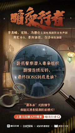 努力早睡采集到活动/长图