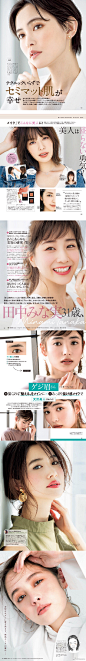 18年日系秋冬妆容get ​​​​