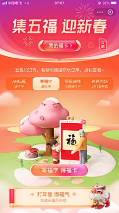 老婆饼不要饼采集到节假日