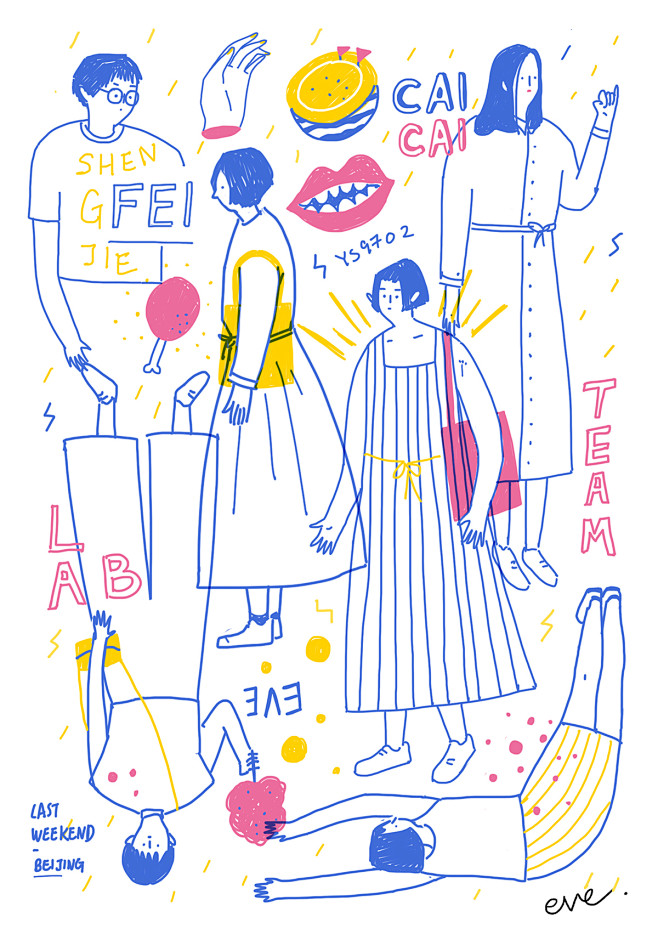 [米田/主动设计整理]illustrat...