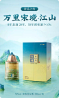 谷小酒官方旗舰店