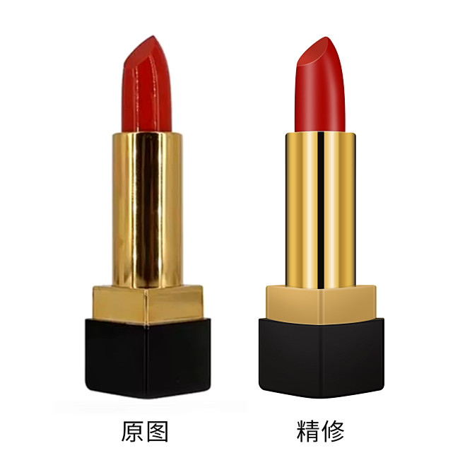 口红精修
