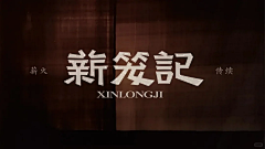 造作啊采集到【VI】