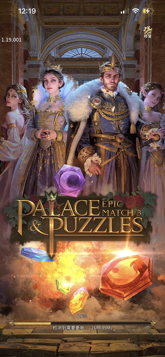 Puzzle&Palace-游戏截图-G...