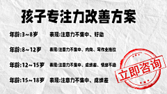 ♚lannan采集到教育类