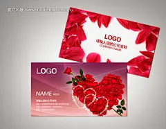 精美名片 精品名片 高档名片片 企业名片 尊贵名片 创意名片 高档 时尚 美容 #PSD##PSD模板# ★★★★★ http://www.sucaifengbao.com/psd/mingpian/
