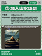 Midjourney 如何生成8种不同风格的粽子？