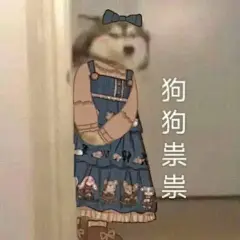 表情包分享~无水印聊天必备搞怪表情包~~ - 知乎