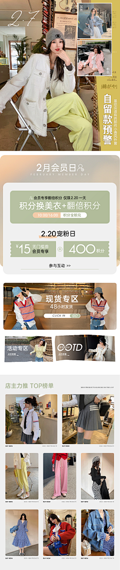 浩毅采集到首页