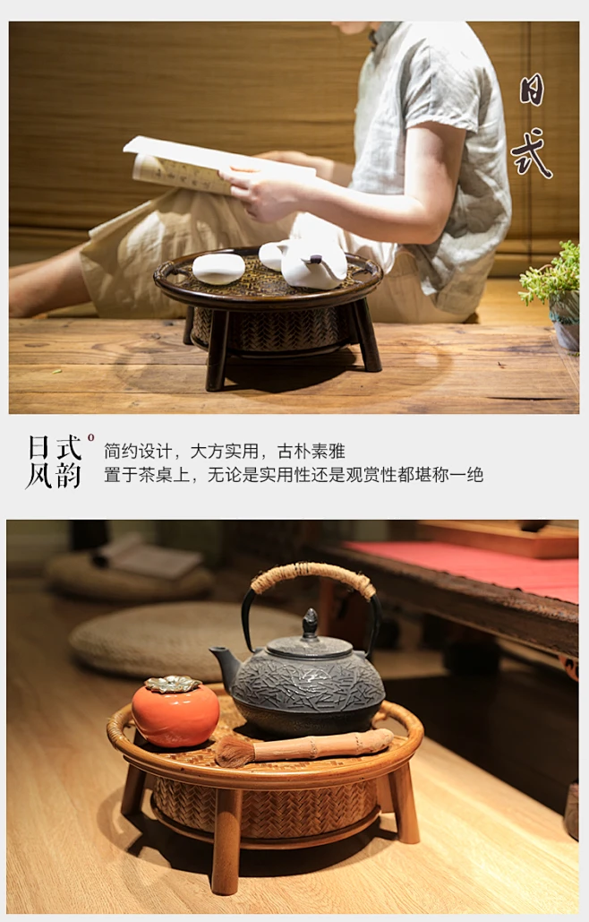 出口日本茶具竹编茶道零配茶器收纳篮漆器竹茶盘茶台功夫茶盘-淘宝网-花瓣网