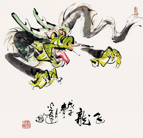 写意国画版十二生肖---龙






...