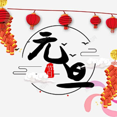 橘猫容易胖采集到爆竹素材