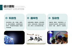 奔跑的蜗牛8899采集到ppt