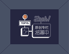 嘉嘉泗采集到【banner