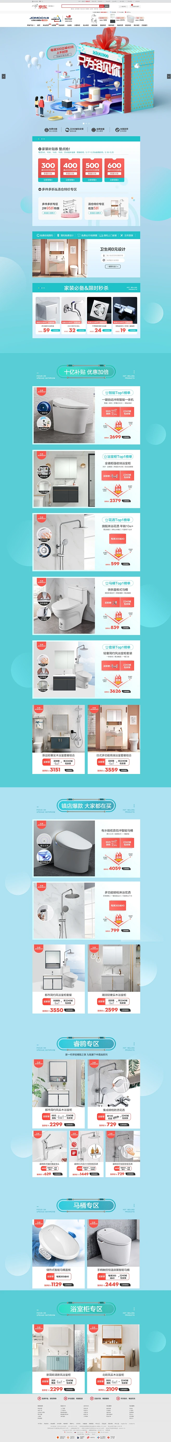 九牧官方旗舰店 - 京东-花瓣网