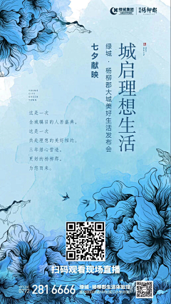 糍粑儿采集到七夕