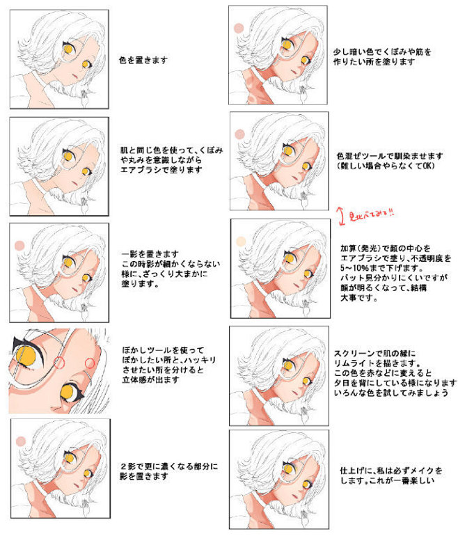 #绘画教程# 头像 ​​​​