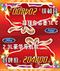 豪华导航款车顶牌源文件