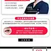 【源文件下载】 电商详情页 淘宝详情页 医美 双眼皮 专家 整形 美眼 精雕   473736