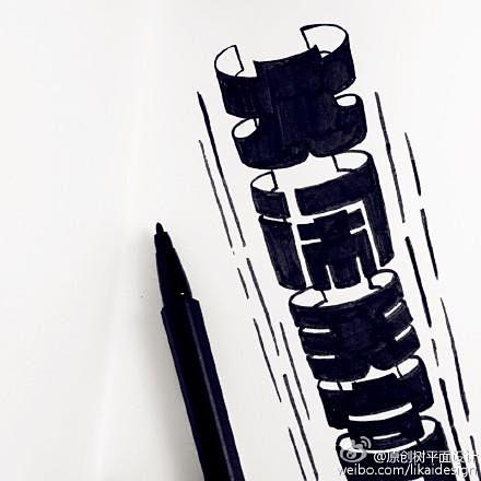 学设计-关注【MICU设计】公众号